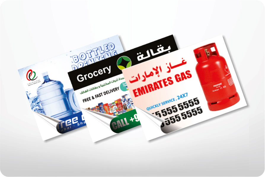 Sticker Without Lamination Size (8.3x12.3 cm)