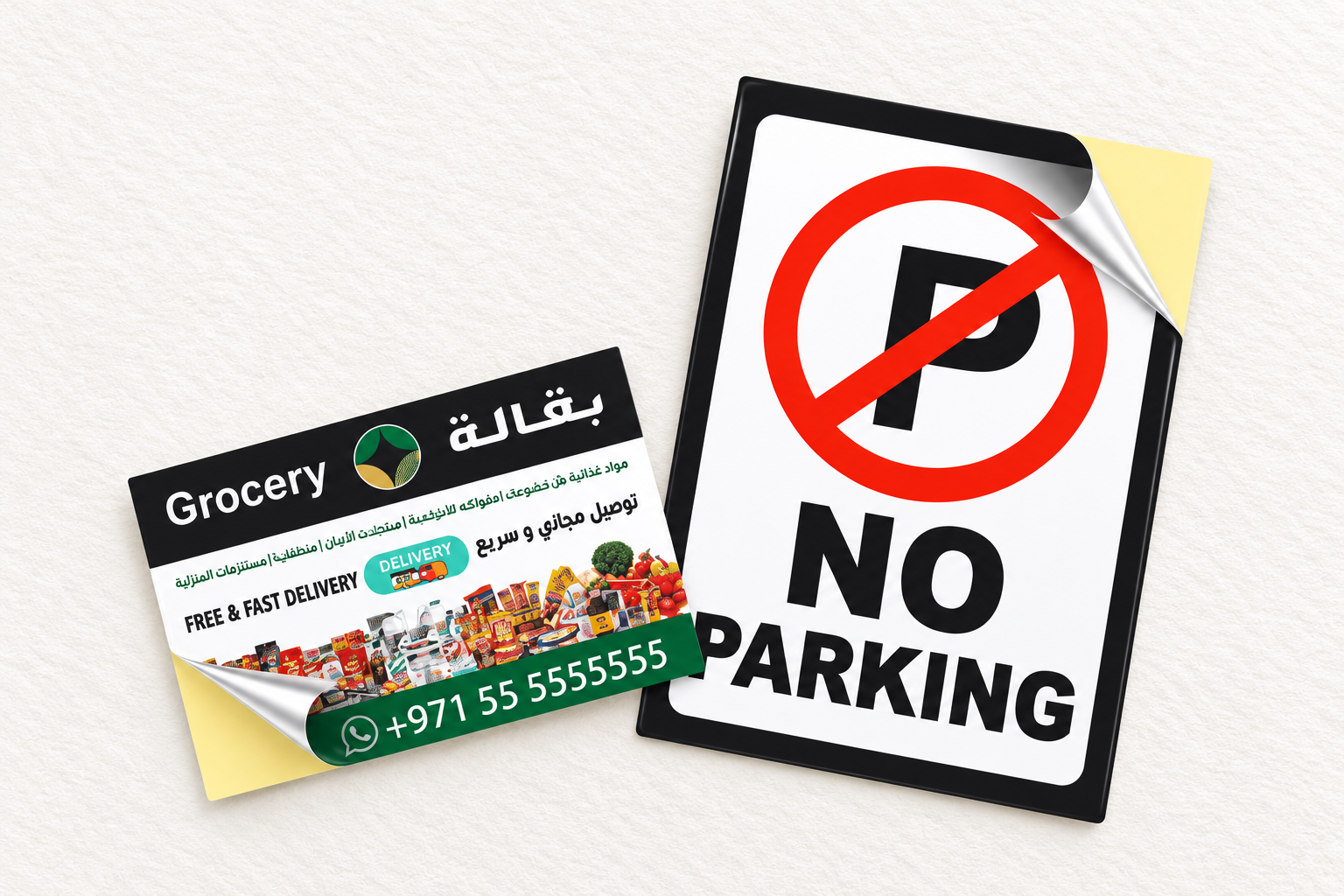 Sticker, size ( 9.2 cm x 5.7 cm).