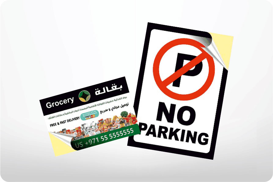 Sticker Glossy Laminated Size 9.2x5.7cm